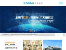 Tablet Screenshot of comba.com.cn